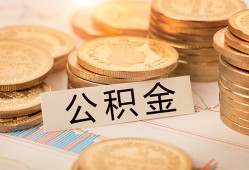 深圳15身份证贷款平台-深圳15社保信用贷款-深圳15全天候办理借款
