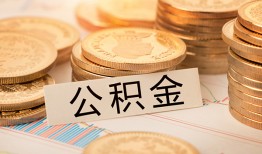 深圳15身份证贷款平台-深圳15社保信用贷款-深圳15全天候办理借款