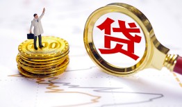 深圳15正规身份证贷款-深圳15小额贷款当天放款-深圳15信用贷款哪家好