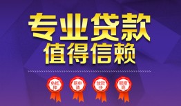 深圳15短借当天借钱-深圳15小额信用贷款-深圳15地区公积金信用贷款
