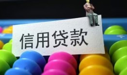 深圳15短借急用钱-深圳15私人空放联系方式-深圳15小额贷款官网