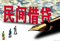 深圳15信用贷款办理-深圳15民间贷款-深圳15短借急用钱