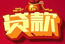 深圳15民间借贷无抵押-深圳15小额贷款官网-深圳15个人小额贷款