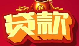 深圳15民间借贷无抵押-深圳15小额贷款官网-深圳15个人小额贷款