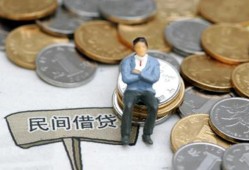 深圳15私人空放二次私借-深圳15私人信用贷款-深圳15网上小额贷款