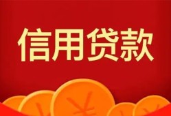 深圳15民间借贷当天放款-深圳15个人身份证贷款-深圳15小额贷款不查征信