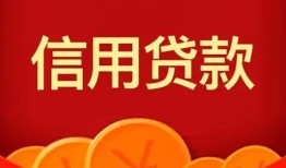 深圳15空放贷款-深圳15小额贷款地址-深圳15私人借贷私借