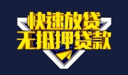 深圳15贷私借-深圳15小额贷款地址-深圳15小额个人借贷