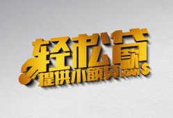 深圳15私人借贷私借-深圳15短借信贷-深圳15短借当天借钱