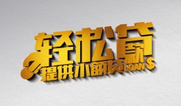 深圳15私人借贷私借-深圳15短借信贷-深圳15短借当天借钱