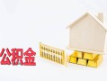 深圳15私借贷-深圳15无抵押个人贷款-深圳15私人贷款联系电话