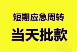深圳15短拆垫资-深圳15私借空放直接上门-深圳15小额贷款空放
