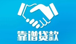 深圳15民间借贷网-深圳15信用贷款-深圳15正规小额贷款