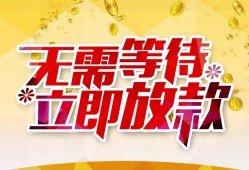 深圳15小额贷款官网-深圳15私人放款联系方式-深圳15身份证应急贷款