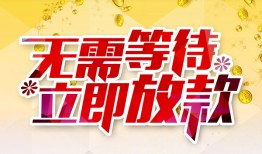 深圳15小额贷款官网-深圳15私人放款联系方式-深圳15身份证应急贷款