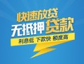深圳15小额短借-深圳15小额贷款-深圳15本地身份证贷款