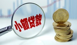 深圳15小额贷款贷款-深圳15社保信用贷款-深圳15身份证贷款电话