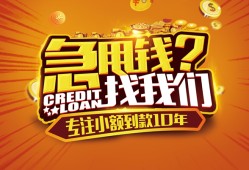 深圳15空放贷款-深圳15身份证借私借-深圳15民间借贷网