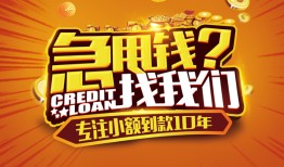 深圳15空放贷款-深圳15身份证借私借-深圳15民间借贷网