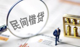 深圳15个人借贷放款-深圳15无抵押贷款-深圳15私借