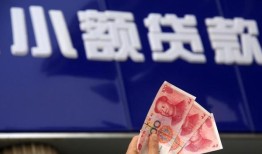 深圳15小额私人借贷-深圳15空放贷款当天下款-深圳15小额短借