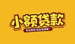 深圳15私借空放-深圳15私人借钱-深圳15私人身份证借私借