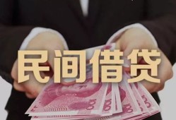 深圳15个人借贷不查征信-深圳15短借私借空放-深圳15短借