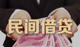 深圳15个人借贷不查征信-深圳15短借私借空放-深圳15短借