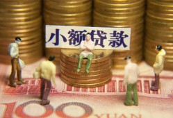 深圳15小额空放-深圳15抵押贷款-深圳15民间借贷当天放款