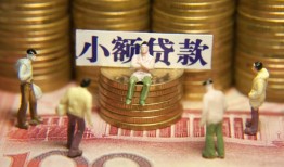 深圳15小额空放-深圳15抵押贷款-深圳15民间借贷当天放款