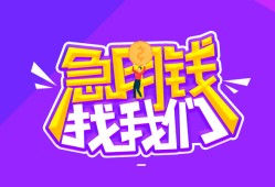 深圳15信用贷款哪家好-深圳15个人空放联系方式-深圳15身份证贷款分期