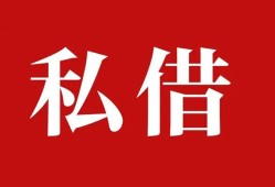 深圳15水钱空放-深圳15民间私人借贷-深圳15个人身份证贷款