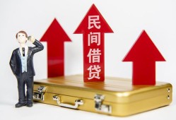 深圳15用身份证借私借-深圳15正规小额贷款-深圳15民间借贷款