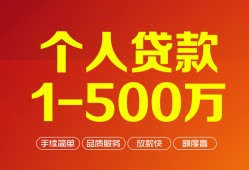 深圳15私借短借-深圳15空放-深圳15无抵押信用贷款
