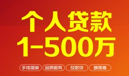 深圳15私借短借-深圳15空放-深圳15无抵押信用贷款