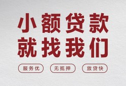 深圳15民间贷款-深圳15小额贷款不查征信-深圳15贷款信用贷款