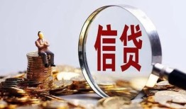 深圳15个人小额贷款-深圳15信用贷款-深圳15无抵押信用贷款