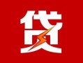 深圳15私人借钱当天拿钱-深圳15线下借钱-深圳15押身份证贷款