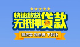 深圳15小额信用贷款-深圳15民间私借-深圳15民间私借