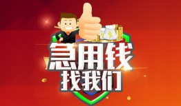 深圳15个人信用贷款-深圳15空放借款-深圳15正规小额贷款