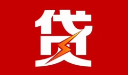 深圳15民间短期私借借款-深圳15哪里可以借钱-深圳15小额贷款