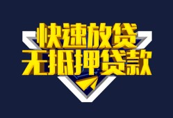 深圳15小额私人借贷-深圳15正规短借-深圳15个人借贷平台