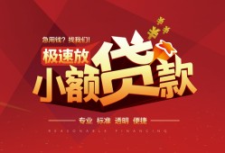 深圳15哪有民间借贷-深圳15急需借钱-深圳15贷款当天放款