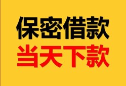 深圳15民间小额借贷-深圳15民间短期私借借款-深圳15短借信贷