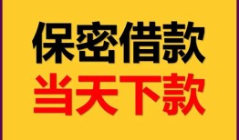 深圳15民间小额借贷-深圳15民间短期私借借款-深圳15短借信贷