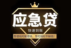 深圳15民间借贷当天放款-深圳15小额贷款空放-深圳15私人24小时借钱