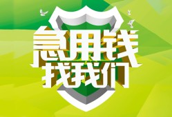 深圳15私借空放直接上门-深圳15小额私人借贷-深圳15贷款信用贷款