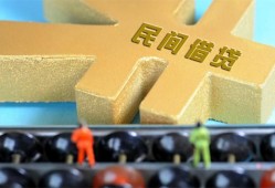 深圳15个人身份证贷款-深圳15空放借款-深圳15哪里有民间借贷
