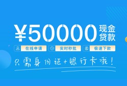 深圳15私借上门放款-深圳15地区身份证贷款-深圳15空放借钱
