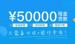 深圳15私借上门放款-深圳15地区身份证贷款-深圳15空放借钱